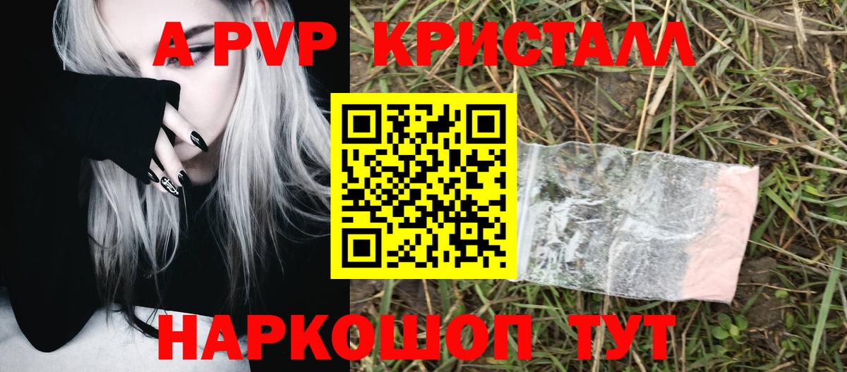 Alpha PVP СК Солнечногорск