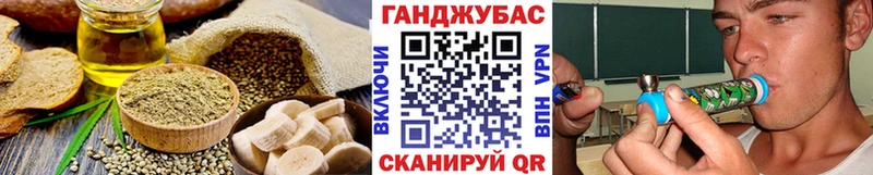 Печенье с ТГК конопля  Солнечногорск 