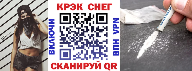 Cocaine VHQ  Солнечногорск 