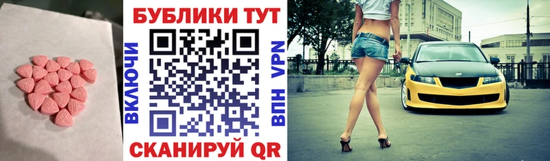 Ecstasy DUBAI  где продают наркотики  Солнечногорск 