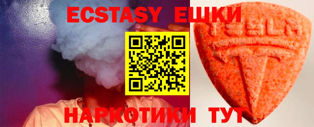 ЭКСТАЗИ круглые  Вход с VPN  ЭКСТАЗИ  Солнечногорск  ЭКСТАЗИ Philipp Plein 