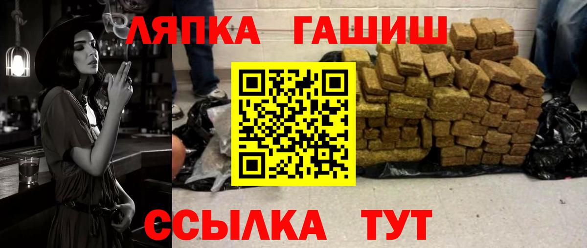 Гашиш VHQ  Гашиш AMNESIA HAZE  Вход с VPN  купить наркотики сайты  Солнечногорск 