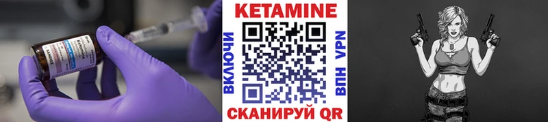 КЕТАМИН ketamine  Солнечногорск 