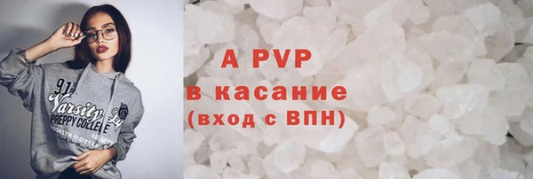 скорость mdpv Алексин
