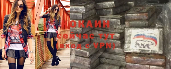 скорость mdpv Алексин