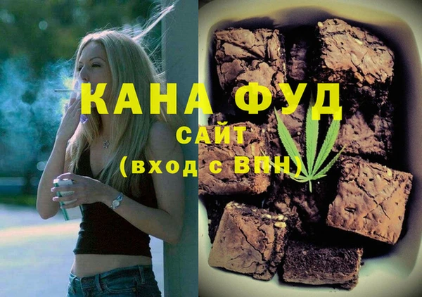 скорость mdpv Алексин