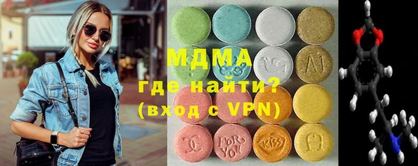 скорость mdpv Алексин