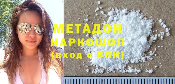 скорость mdpv Алексин