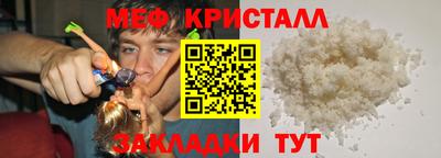трава Краснодар