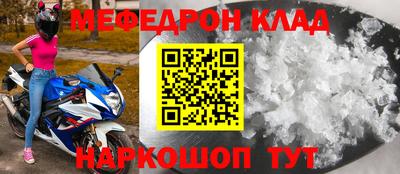 соль курить ск Краснознаменск