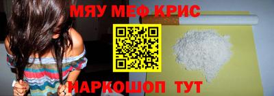 соль курить ск Краснознаменск
