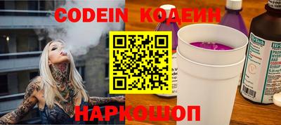 соль курить ск Краснознаменск