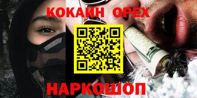 марки lsd Лабинск