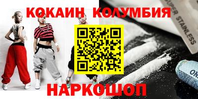 соль курить ск Краснознаменск