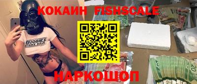 соль курить ск Краснознаменск