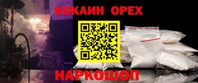 мяу мяу мука Краснокаменск