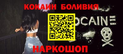 мяу мяу мука Краснокаменск