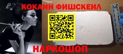 гашик Абинск