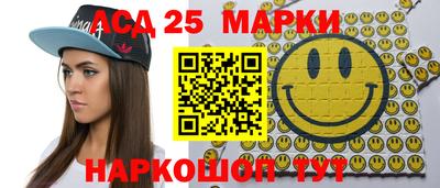 гашик Абинск