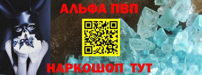 мяу мяу мука Краснокаменск