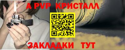 соль курить ск Краснознаменск