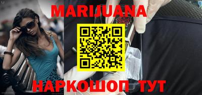 мяу мяу мука Краснокаменск