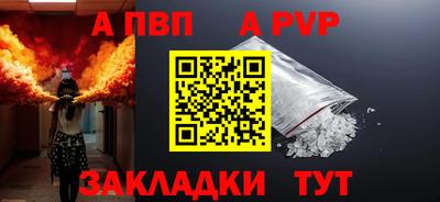 соль курить ск Краснознаменск