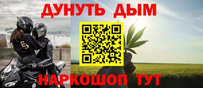 мяу мяу мука Краснокаменск