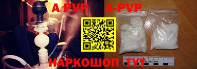 мяу мяу мука Краснокаменск