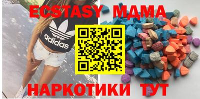 соль курить ск Краснознаменск