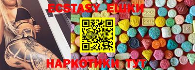 соль курить ск Краснознаменск