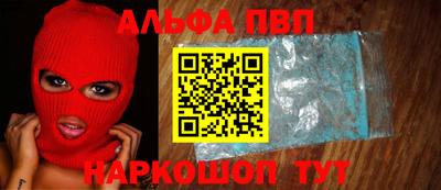 кокаин перу Котовск