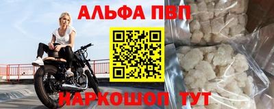 мяу мяу мука Краснокаменск
