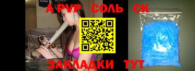 мяу мяу мука Краснокаменск