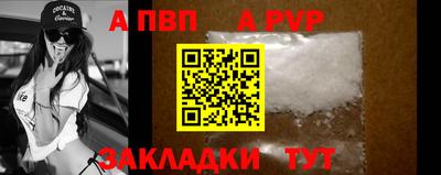 соль курить ск Краснознаменск