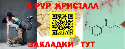 трава Краснодар