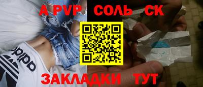 трава Краснодар
