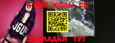 мяу мяу мука Краснокаменск