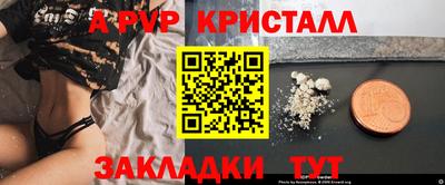 соль курить ск Краснознаменск