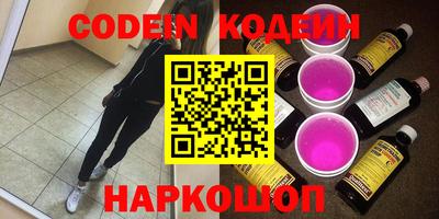соль курить ск Краснознаменск