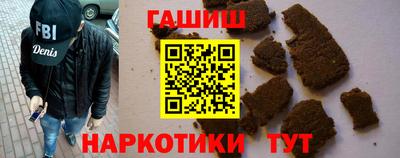 гашик Абинск