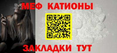 скорость mdpv Абакан
