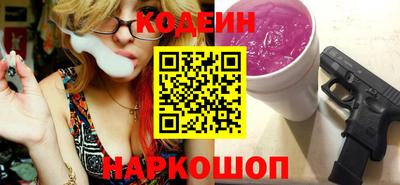 мяу мяу мука Краснокаменск