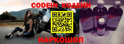 мяу мяу мука Краснокаменск