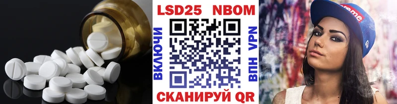 нарко площадка клад  Солнечногорск  Лсд 25 экстази ecstasy 