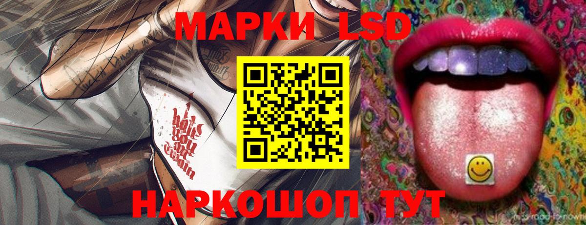 LSD-25 экстази кислота Солнечногорск