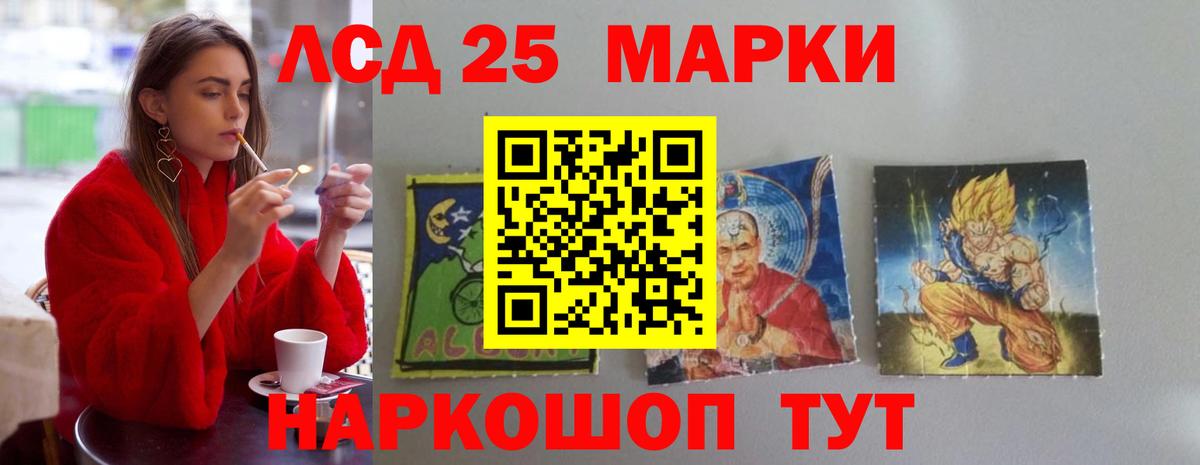 ЛСД экстази ecstasy  Лсд 25 экстази ecstasy  shop какой сайт  Вход с VPN  Солнечногорск 