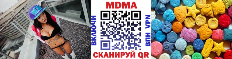 МДМА молли  где купить наркоту  Солнечногорск 
