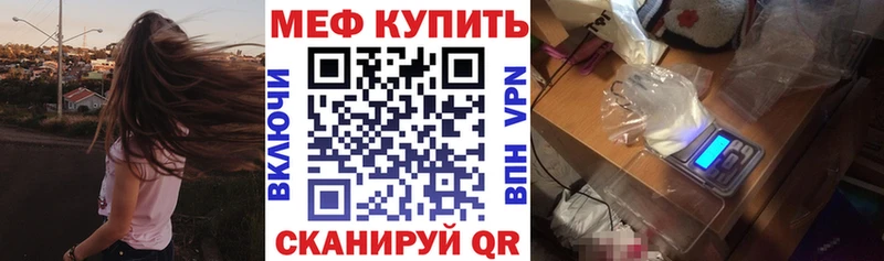 Мефедрон VHQ цены Солнечногорск