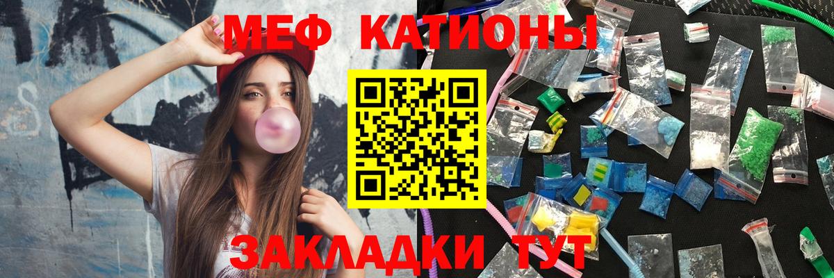 Меф Солнечногорск